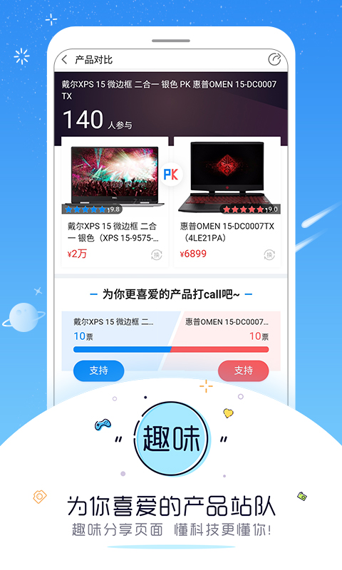 中關(guān)村在線截圖預(yù)覽