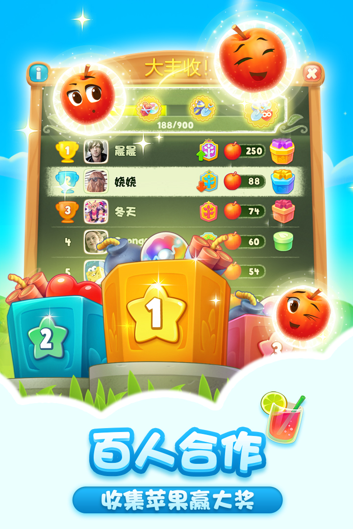 夢(mèng)幻花園截圖預(yù)覽