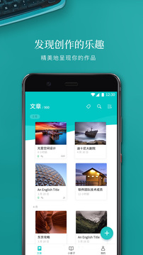 Zine截圖