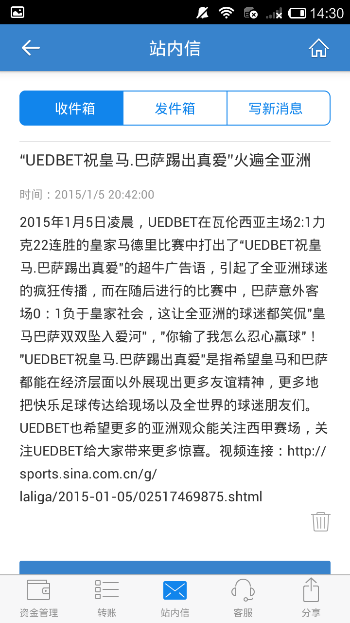 新版UED截图2