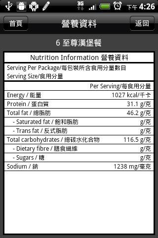 减肥教练 Fitness Coach截图4