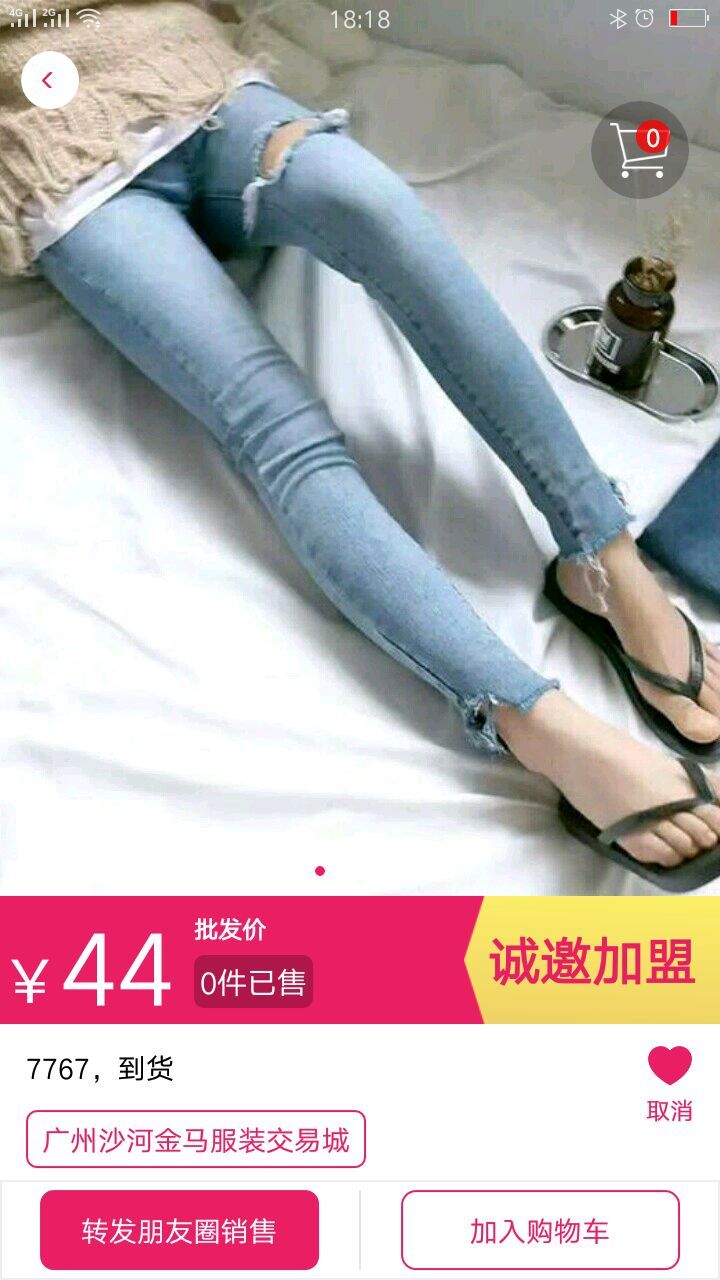 衣多美截图4