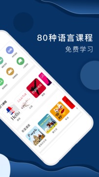 全球說截圖