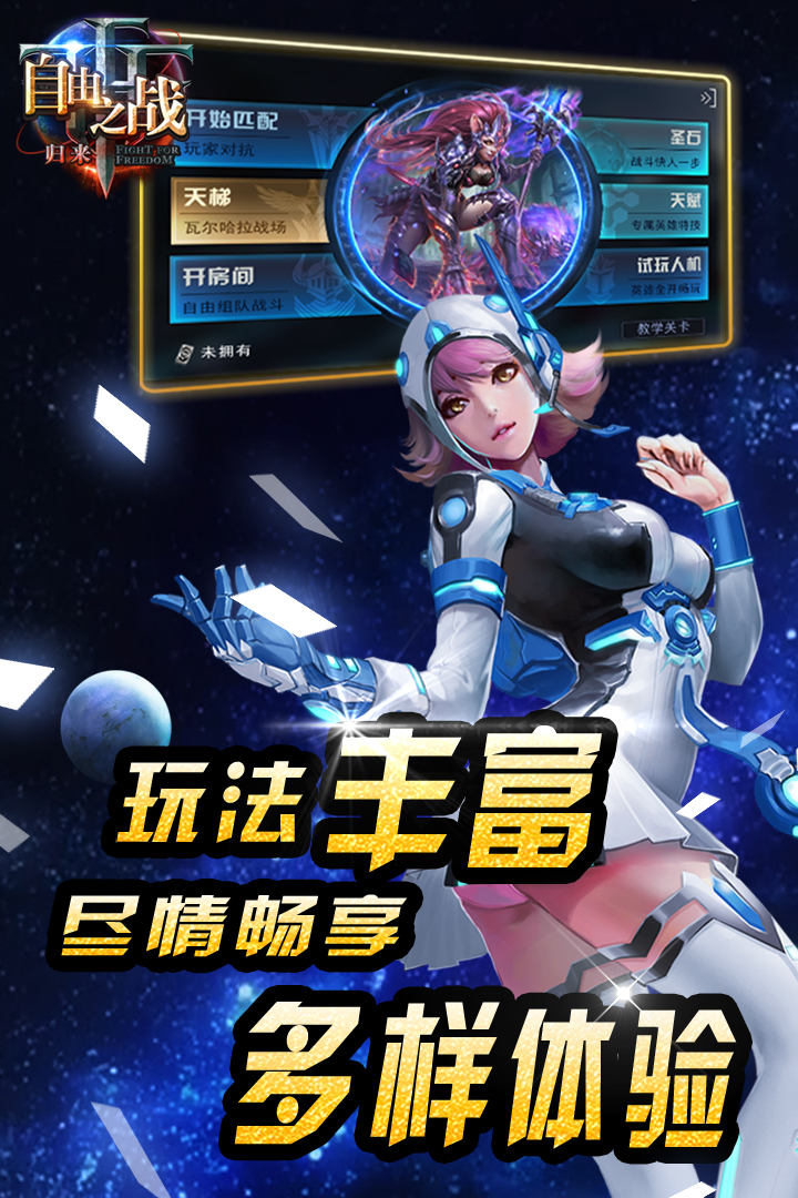 自由之都游戏下载 109_9897f82ba06f64652c8ce30a87727a29.jpeg
