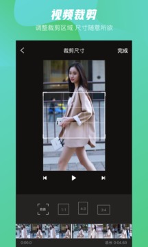 一鍵去水印截圖