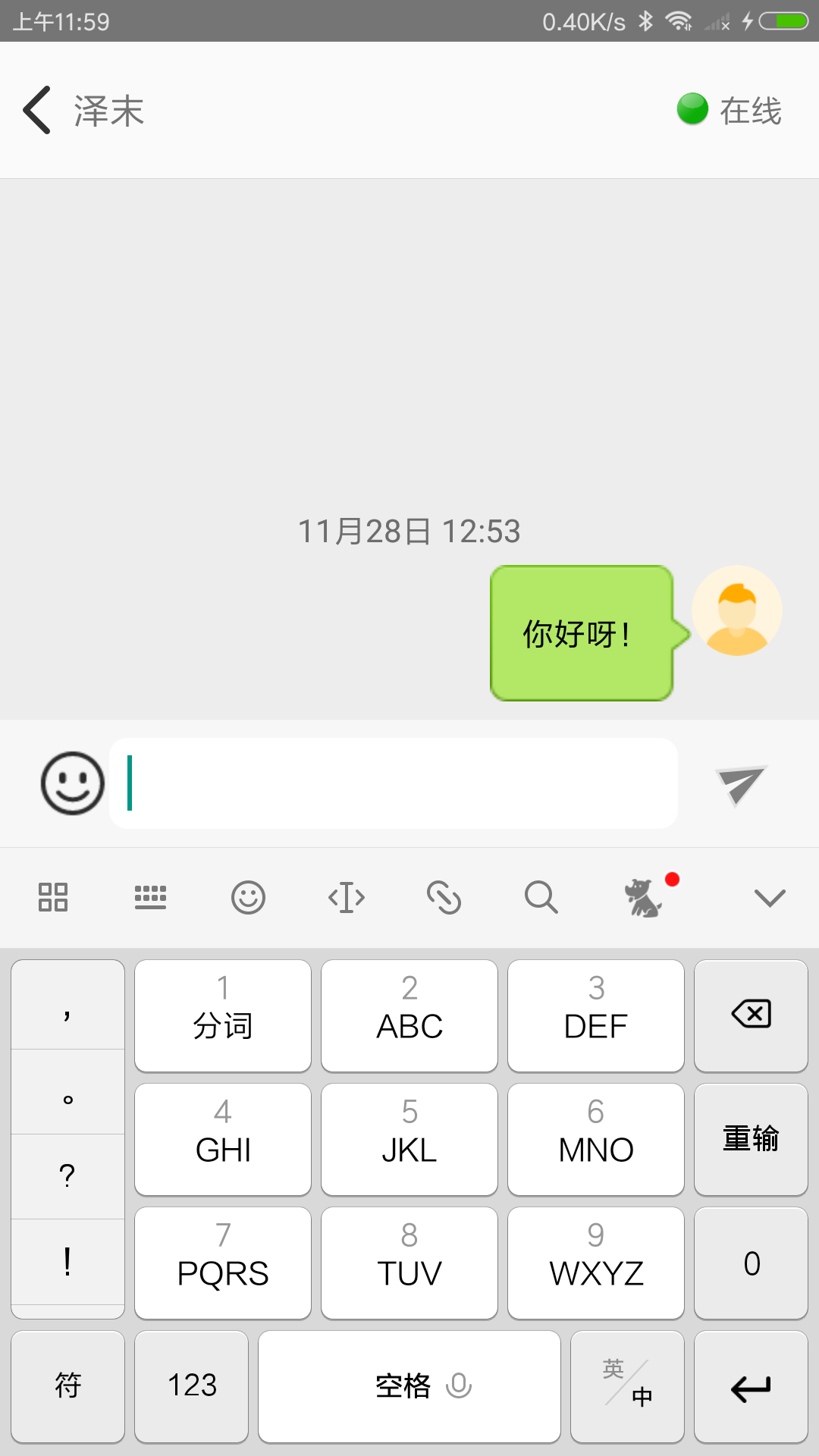 233樂(lè)園截圖預(yù)覽