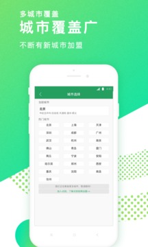點(diǎn)到按摩截圖