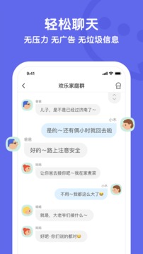 與你截圖