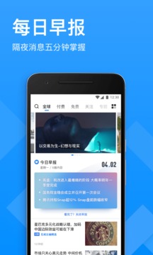 華爾街見聞截圖