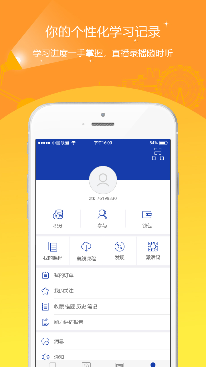 出版資格題庫(kù)截圖預(yù)覽