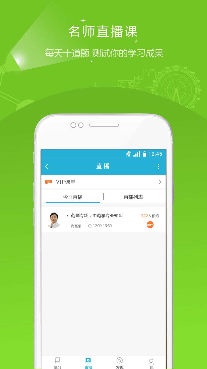 會(huì)計(jì)職稱準(zhǔn)題庫(kù)截圖預(yù)覽