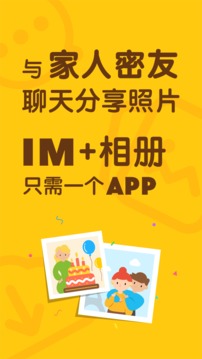 與你截圖