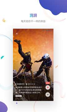 虎嗅截圖