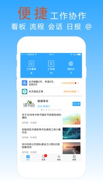 宜眾P+截圖