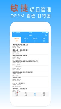 宜眾P+截圖