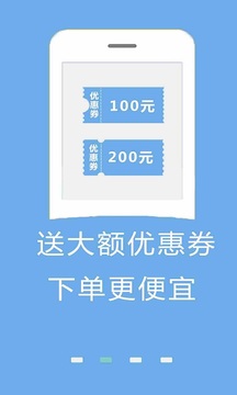購物返利聯(lián)盟截圖