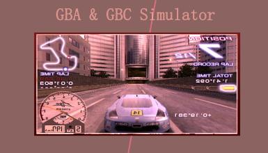 Gba & Gbc Emulator截图4