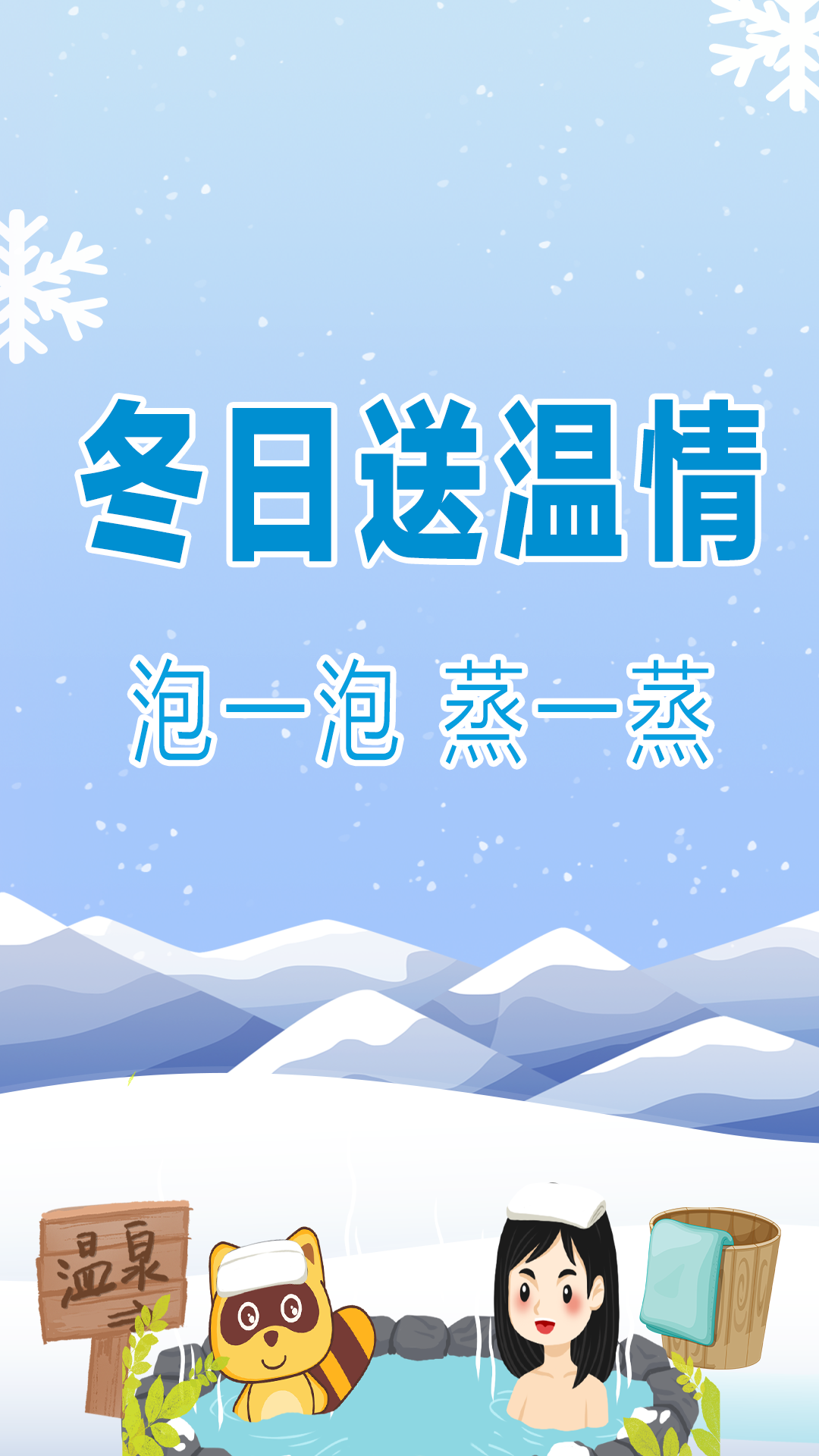 親子周末截圖預覽