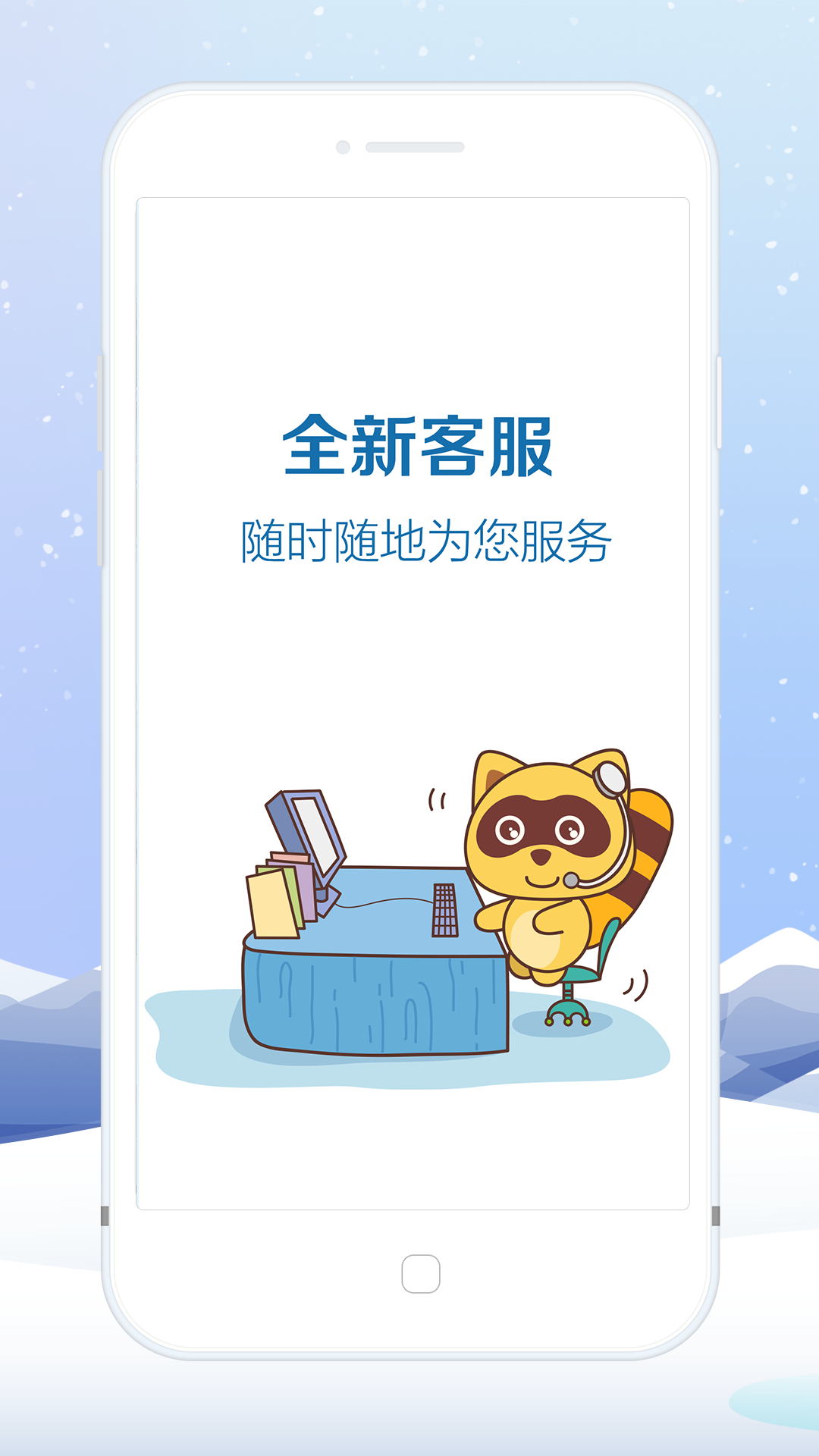 親子周末截圖預覽