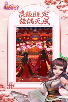 熹妃Q傳截圖