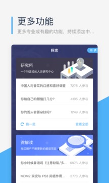 微基因截圖