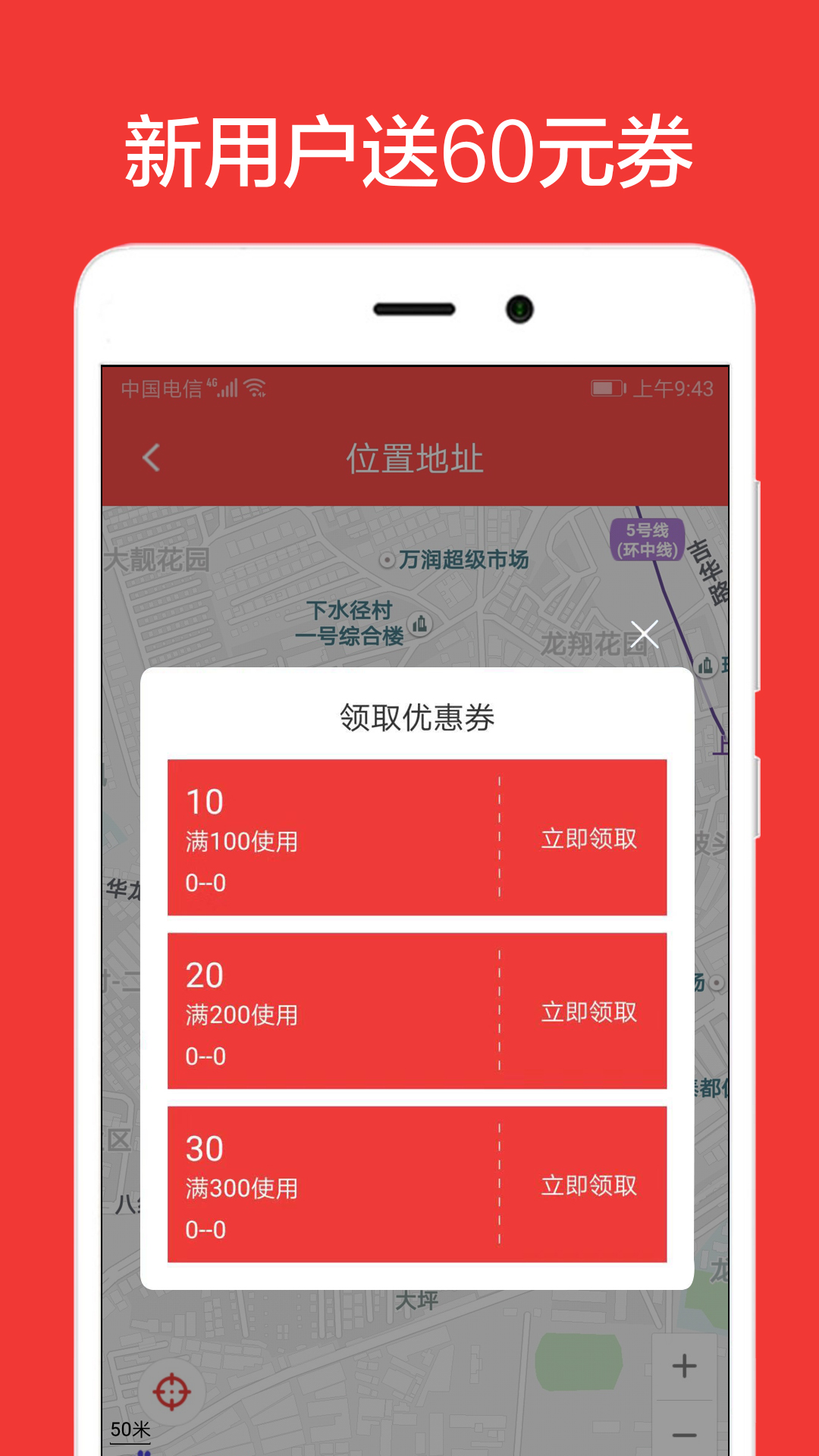33上門(mén)按摩截圖預(yù)覽