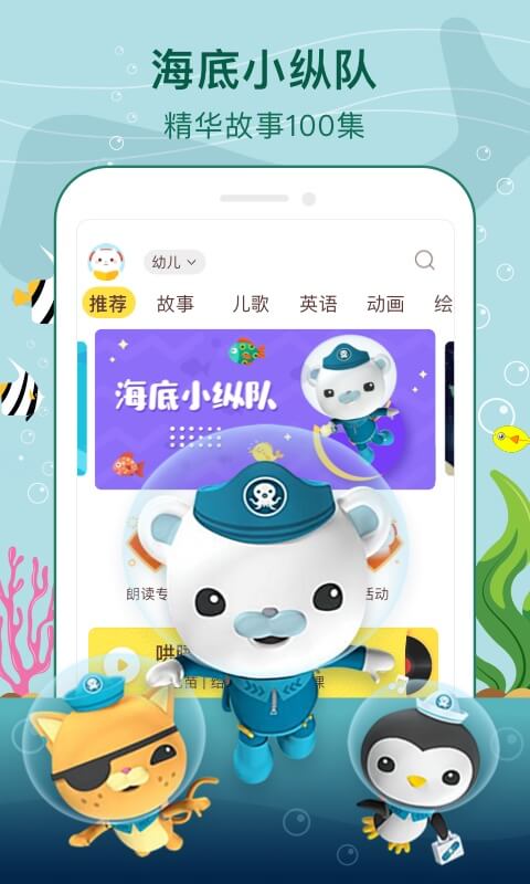 喜猫儿故事v1.3.6截图3