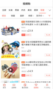 賺金街截圖
