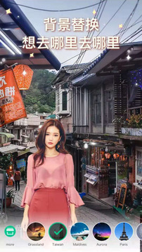 美美摳圖大師截圖