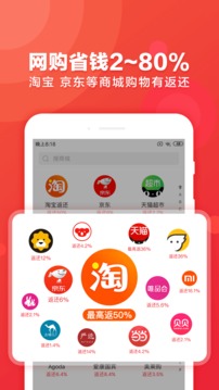 返還網(wǎng)截圖