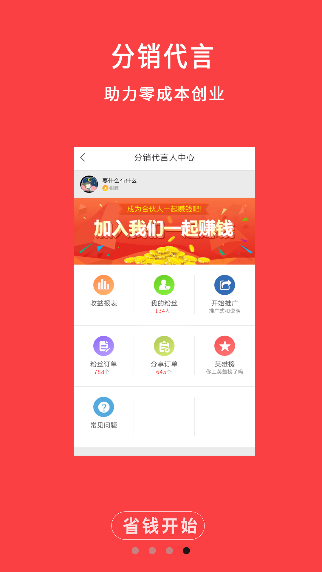 么都有牛品截图5