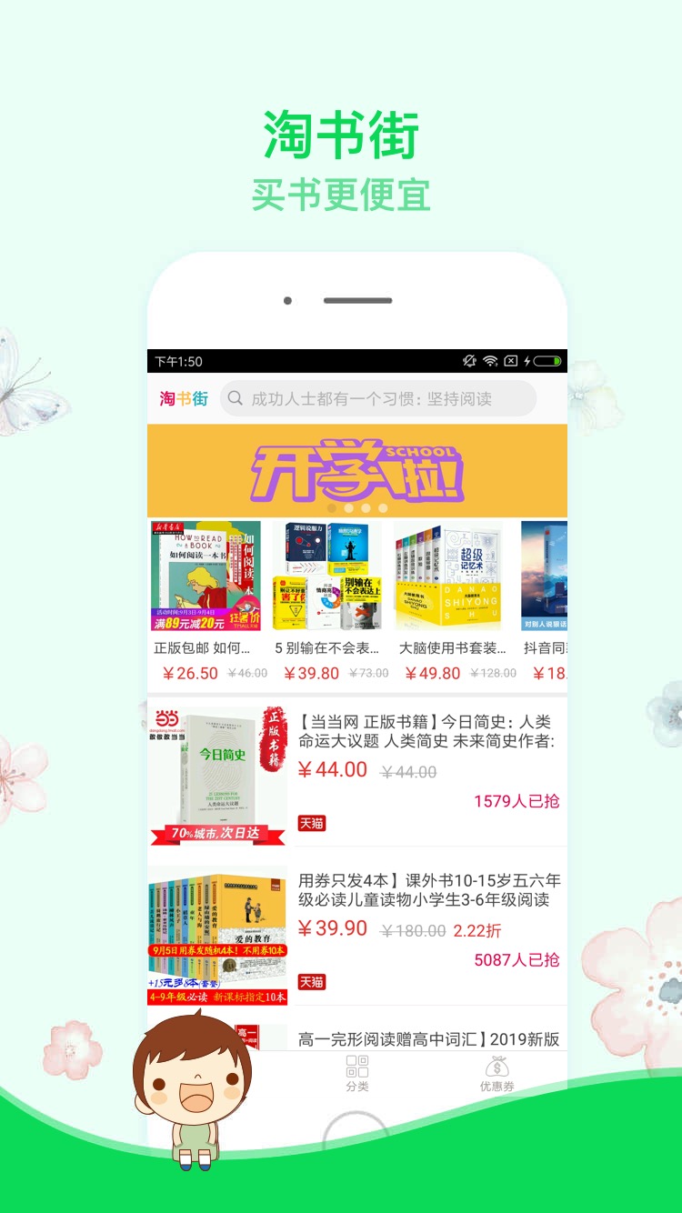 記憶力訓(xùn)練截圖預(yù)覽