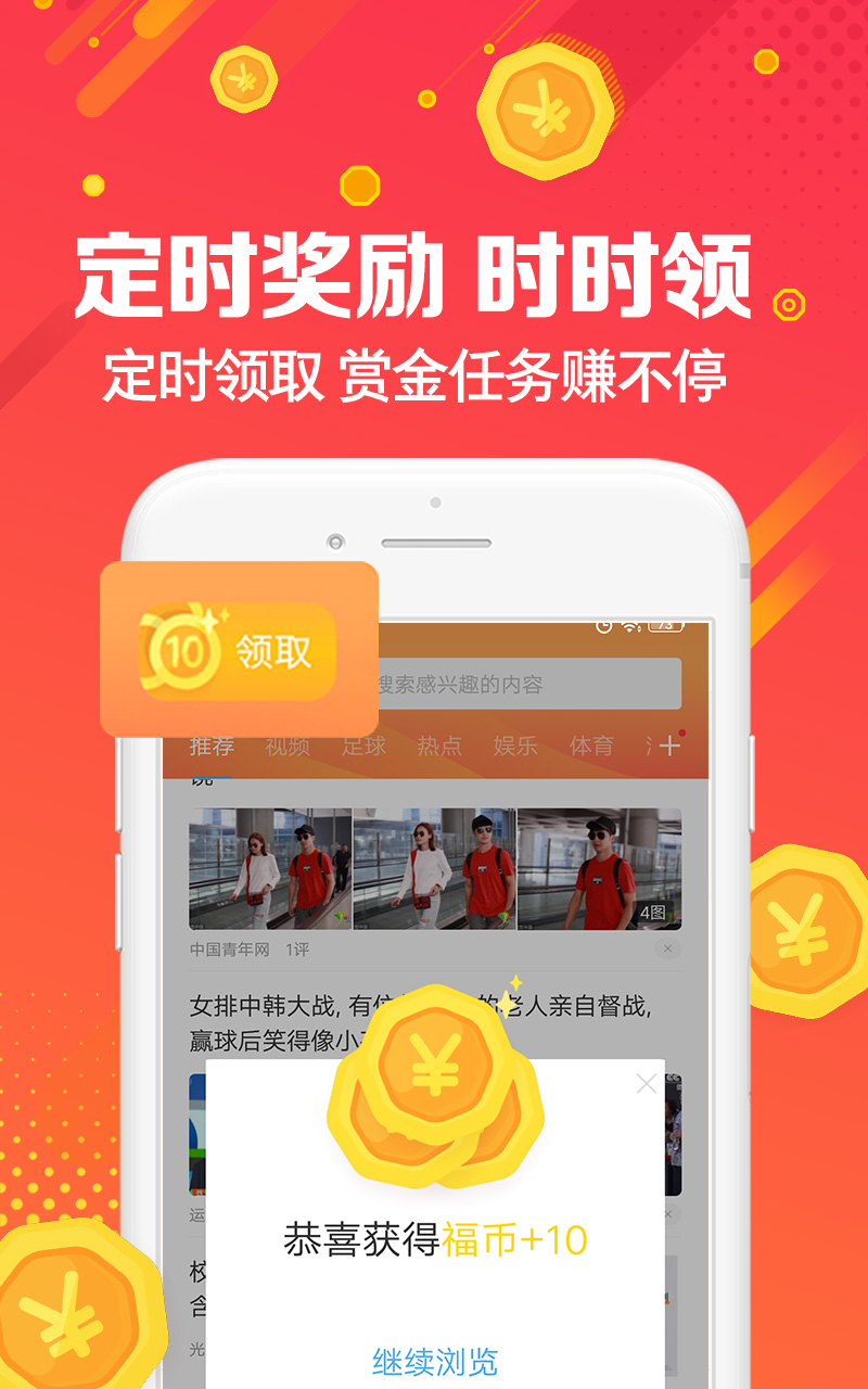 UC瀏覽器福利版截圖預(yù)覽