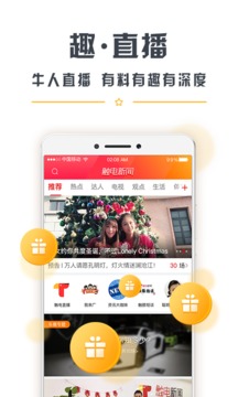 觸電新聞截圖