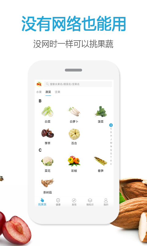 果識(shí)截圖預(yù)覽