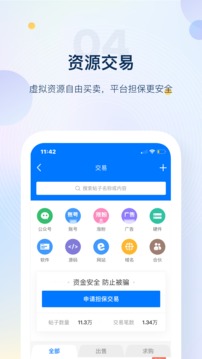 新媒之家下载2019安卓最新版_新媒之家手机官