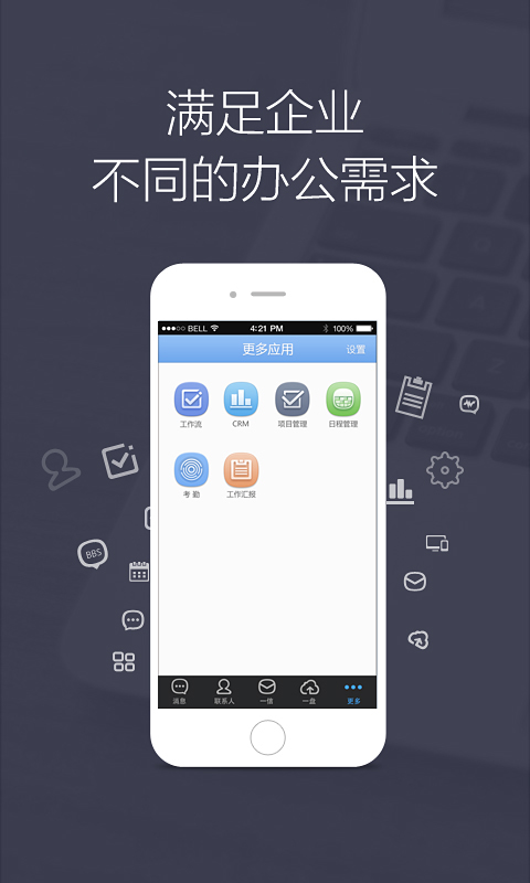 Gleasy格子云截图3