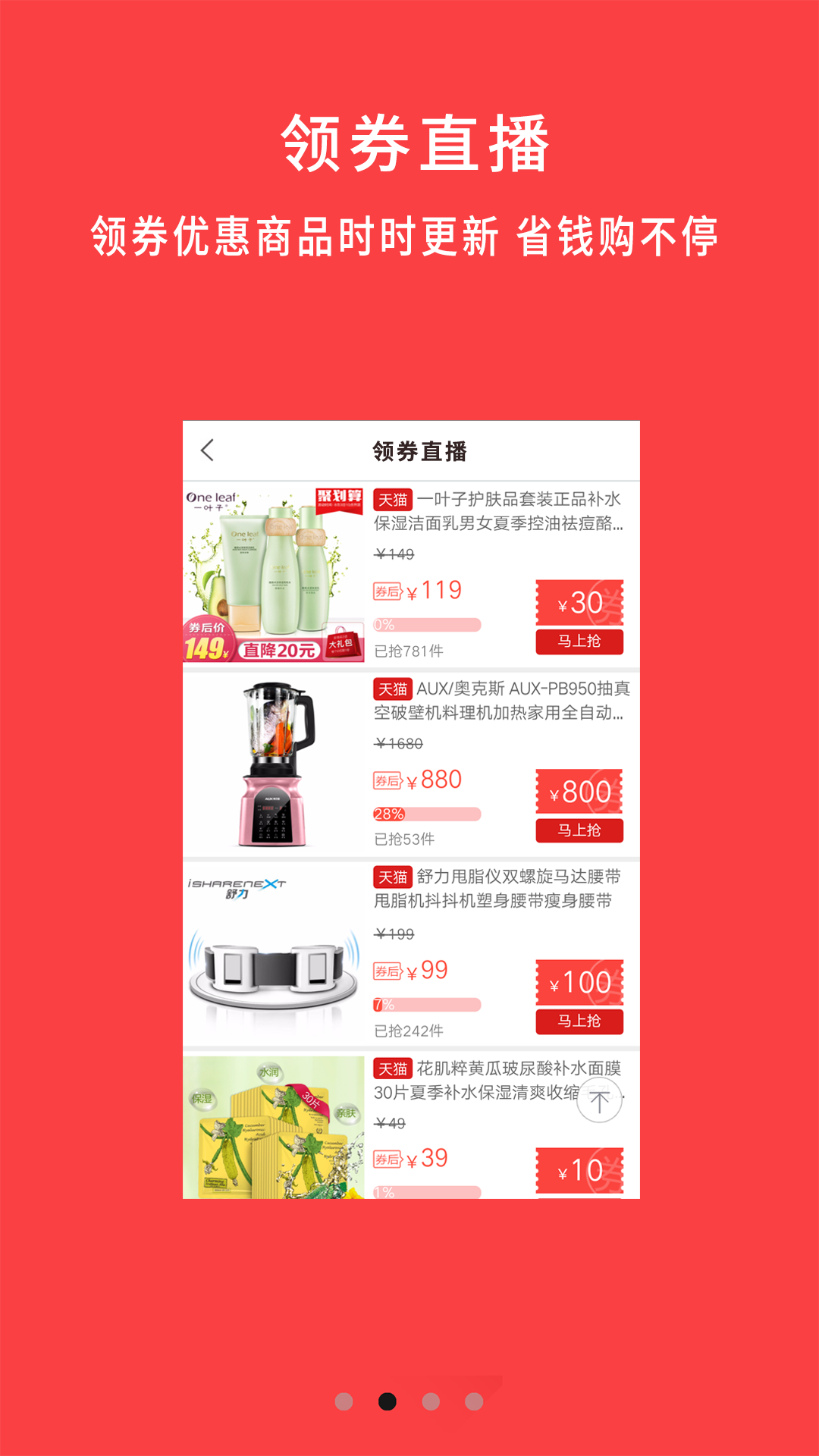 么都有牛品截图3