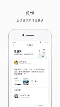 蔚來(lái)截圖