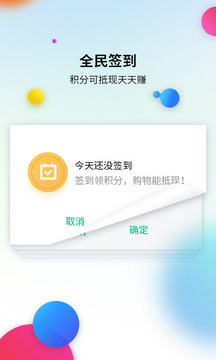 藥房網(wǎng)商城醫(yī)藥店截圖