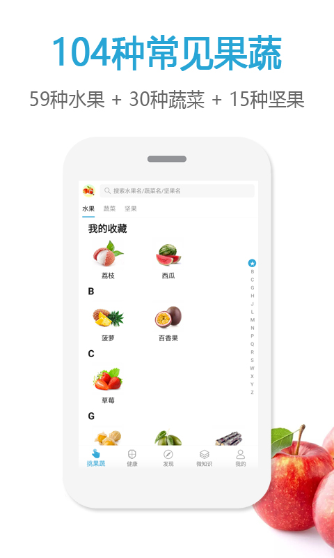 果識(shí)截圖預(yù)覽