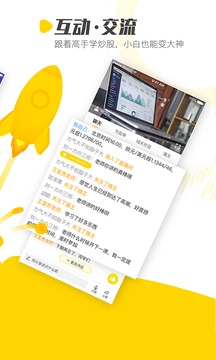 股博視截圖