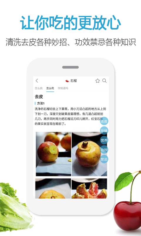 果識(shí)截圖預(yù)覽