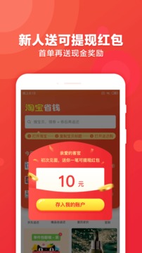 返還網(wǎng)截圖