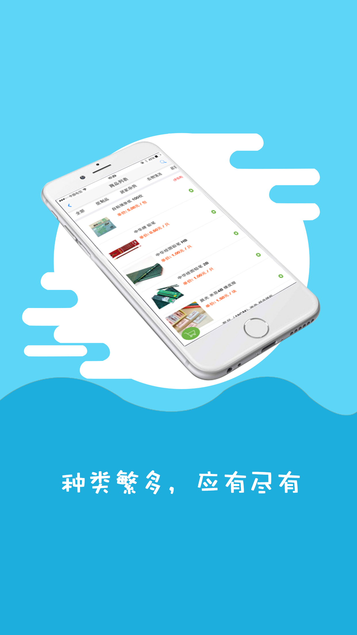 马上用截图2