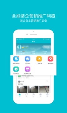 一起裝截圖