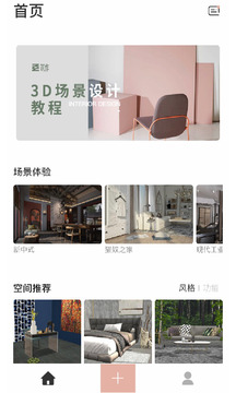 筑作截圖