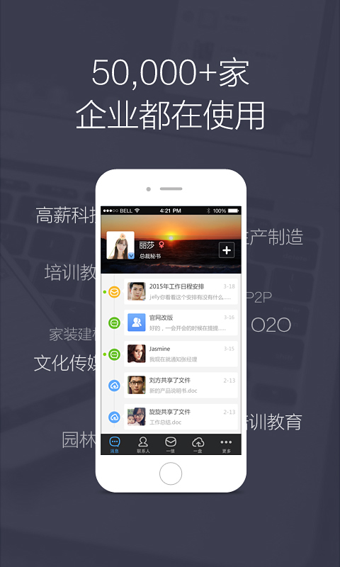 Gleasy格子云截图2