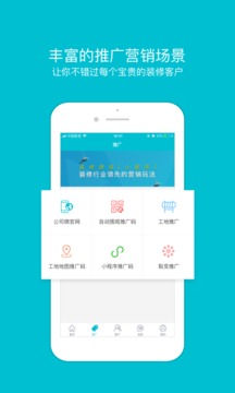 一起裝截圖