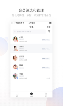 有贊美業(yè)截圖